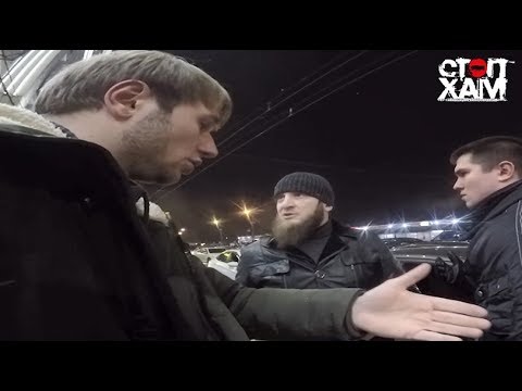 Видео: СтопХам - "Сила, Наглость и Хамство"