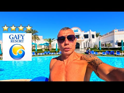 Видео: 🇪🇬Египет / КАК ОТДОХНУТЬ НЕДОРОГО / GAFY RESORT & Aqua Park 4* / Свежий обзор /