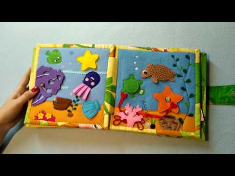 Видео: Развивающая книжка #10, полный обзор всех развивающих элементов.