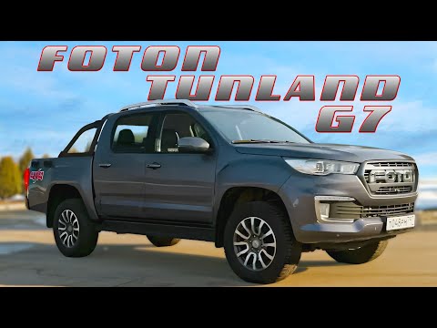 Видео: МУЖИЦКИЙ ПИКАП / Foton Tunland G7/ Иван Зенкевич