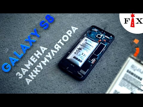 Видео: Samsung Galaxy S8 (G950F) Замена аккумулятора для s.e.r2130