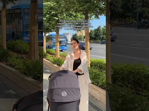 Видео: Перемены, которые коснутся каждую маму: