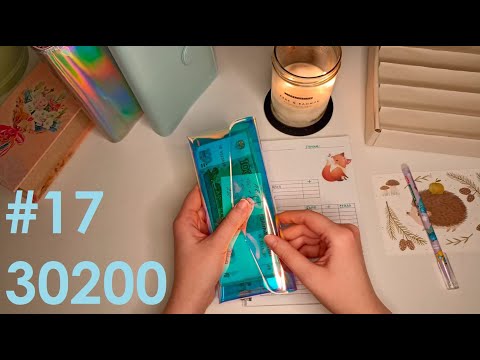 Видео: #17 Премия. Алиэкспресс балует🙈 Круглая сумма на подушке. Доход везде🤩 авито, кэшбэк)