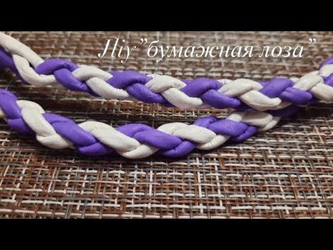 Видео: Ручка для шкатулок, сумок, корзин из 4-х трубочек#ЮлияЧарыкова#бумажнаялоза