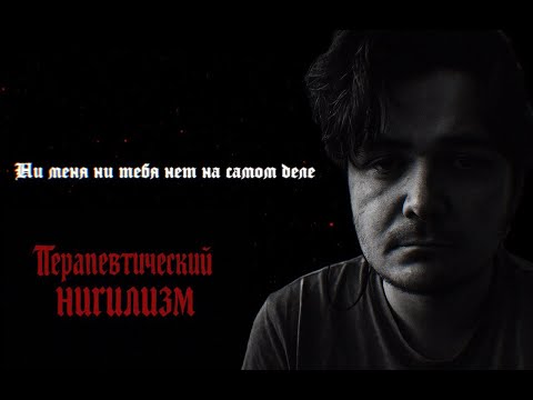 Видео: Маргинал пояснил, почему НИ МЕНЯ НИ ТЕБЯ нет на самом деле