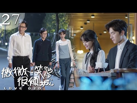 Видео: 【EP27】Хозяин ведёт жену за покупками, а родители мужа отправляют их в школу.🤭