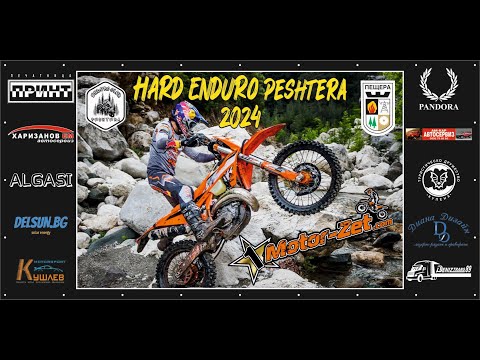 Видео: Hard Enduro Пещера | Hard Enduro Peshtera | TA Enduro