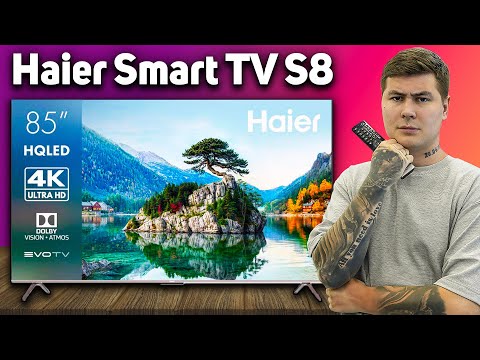Видео: HAIER 85 S8 — 85 дюймов за разумные деньги. Стоит ли оно того?