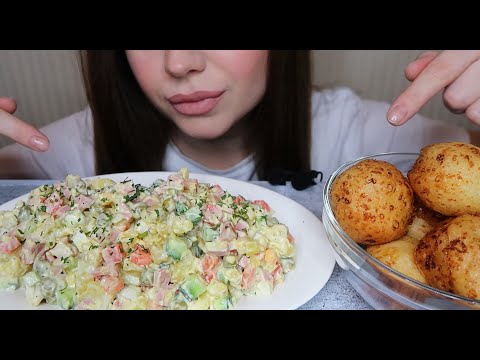 Видео: 🥗/ASMR/ Салат Оливье/ Творожные Пончики/ Звуки Еды