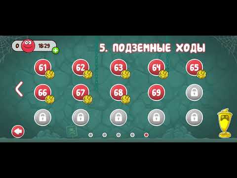 Видео: Играю в red bol 4. Квадратов миллионы.