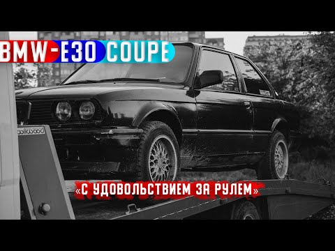 Видео: Купили МЕРТВЕЦА, чтобы ОЖИВИТЬ. ЛЕГЕНДА 90х в 2023