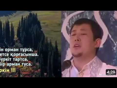 Видео: Думан Бейбітханұлы  - Қырға барсам