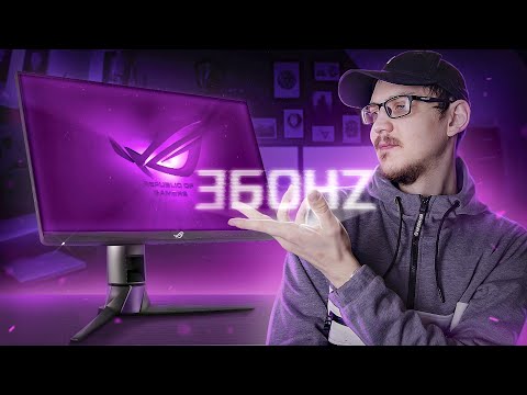 Видео: НУЖНЫ ЛИ 360 ГЕРЦ ?/ASUS ROG SWIFT PG 259 QNR (QN)