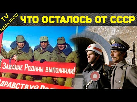Видео: Что стало с советским наследием, построенном в Афганистане