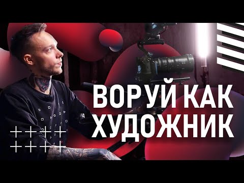 Видео: Как научиться МОНТИРОВАТЬ качественные видеоролики