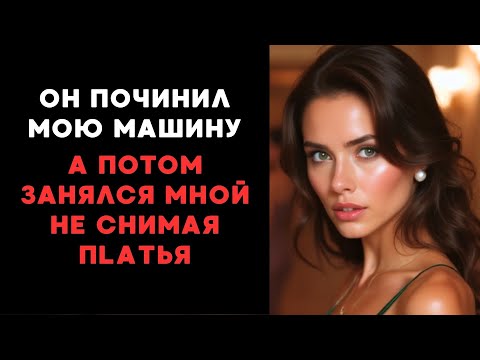 Видео: Помог поменять колесо в поле.