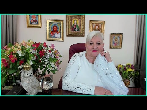 Видео: Выйду ли замуж в этом году?Как узнать!Экстрасенс Наталия Разумовская