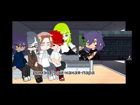 Видео: || реакция 13 карт на вару ||