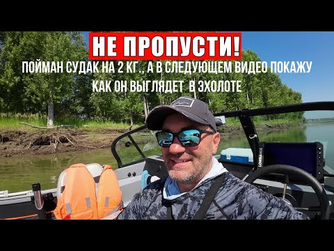 Видео: ПЕРЕНОЧЕВАЛ В ЛОДКЕ И НАЛОВИЛ РЫБЫ. Рыбалка 2025. Попал на хорошую раздачу!