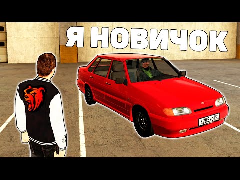 Видео: ОХОТА НА КИДАЛ НА БЛЕК РАША #199