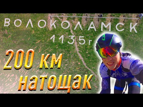 Видео: Сколько можно проехать БЕЗ ЕДЫ И ВОДЫ? Мультиспорт