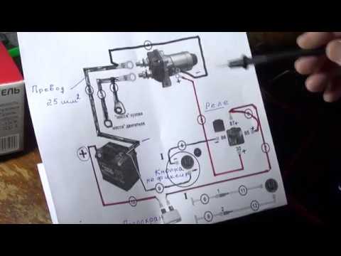 Видео: ВЫКЛЮЧАТЕЛЬ МАССЫ ДИСТАНЦИОННЫЙ