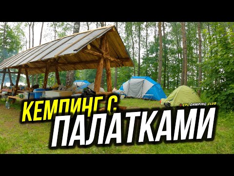 Видео: ДЕСНОГОРСКОЕ вдхр. || Кемпинг с палатками || Отдых дикарями || с. Богданово || 2021 || 4K UHD