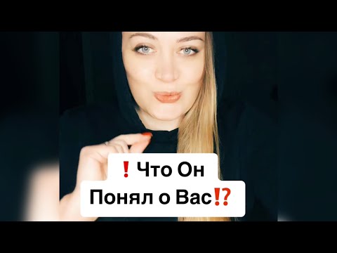 Видео: Только в разлуке ему стало понятно❗️Что он понял о вас⁉️