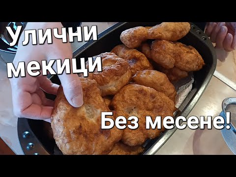 Видео: Простой рецепт жареного теста. Жареное тесто с дрожжами. Вкусный и вкусный завтрак без замеса!!!