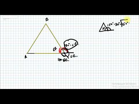 Видео: үшбұрыштың сыртқы бұрышы