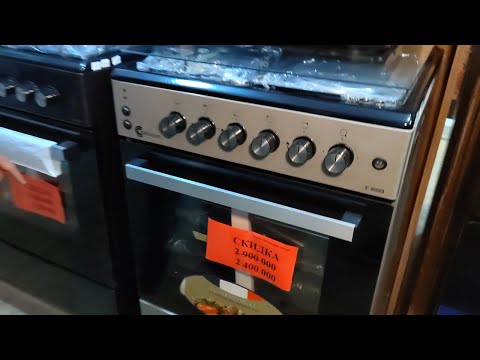 Видео: ГАЗ ПЛИТАЛАР НАРХИ 2025 куз фасли