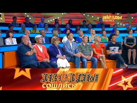 Видео: Звезды сошлись 2025 | «Чебурашки», наследство Говорухина и самые громкие события лета »  Full HD
