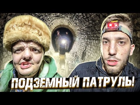 Видео: СПУСК в ПОДЗЕМНУЮ РЕЧКУ ! СУПЕР СУС и БОНО !!