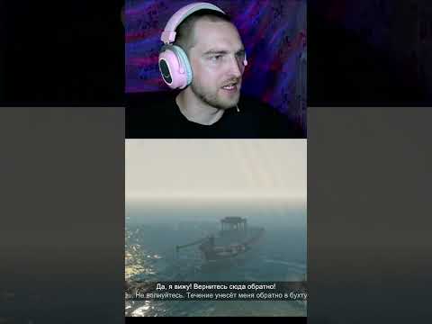 Видео: ТЫ КУДА #Kinasy #ThereAreNoGhostsAtTheGrand #Прохождение #shorts #нарезки #gameplay
