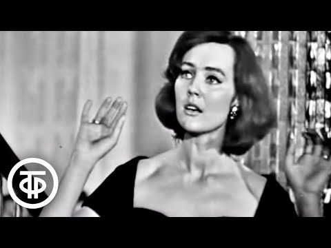 Видео: Голубой огонек. Почта "Голубого огонька" (1968)