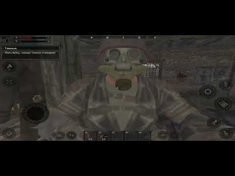 Видео: Сталкер.Полный провал