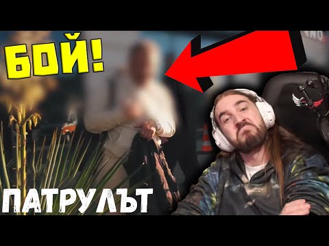 Видео: Мега НАГЪЛ КЪК КРЕЩИ на КУКИТЕ! БИЯT ГО!