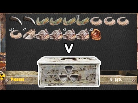 Видео: Жирная сделка. STALKER NLC 7 #33