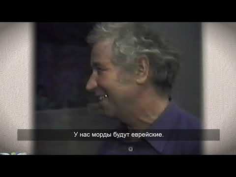 Видео: Илья Кабаков. Не колорист