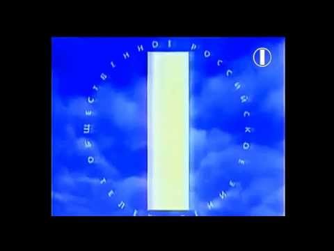 Видео: Все заставки ОРТ (01.04 - 30.09.1995)
