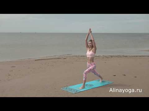 Видео: Йога. Утренняя практика.