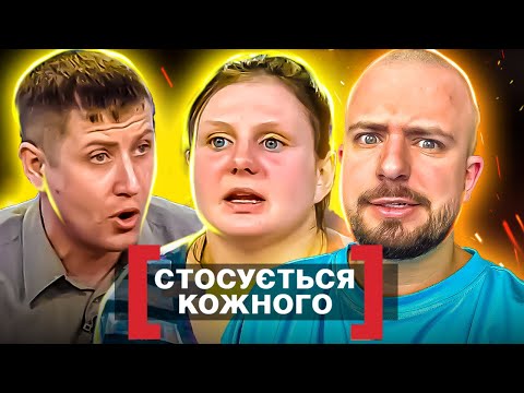 Видео: Стосується кожного ► ДОВГОЖДАНА ЛЮБОВ