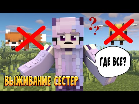 Видео: #15 |НЕУДАЧНАЯ СЕРИЯ ! | ВАНИЛЬНОЕ ВЫЖИВАНИЕ В  Minecraft!💜