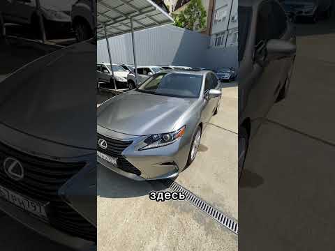 Видео: LEXUS ES ПОЛНЫЙ ОБЗОР 