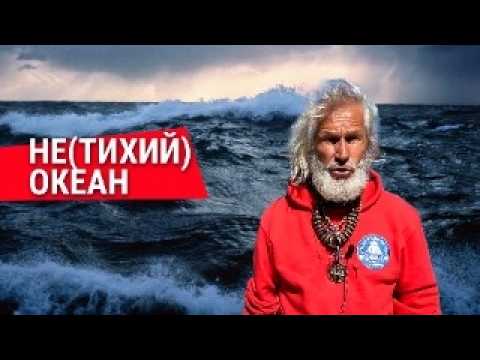 Видео: 800 миль до берега и неуправляемый тримаран / Переплыть океан. История реальной кругосветки. Часть 6
