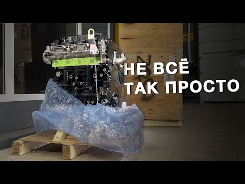 Видео: Не покупай двигатель, пока не посмотришь это видео. Моторы из Китая и Турции