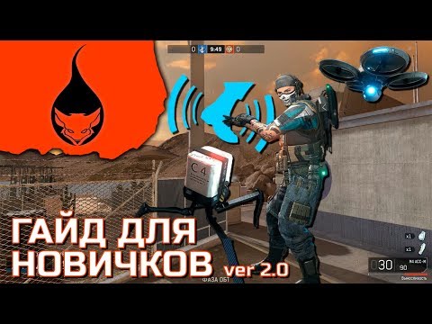 Видео: ГАЙД ДЛЯ НОВИЧКОВ IRONSIGHT ver 2.0 🦊 Фокс о главном