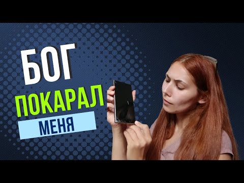 Видео: Почему мне всегда не везет, постоянно случаются проблемы и неприятности 