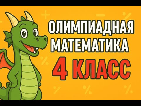 Видео: Занятие 1