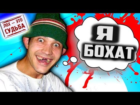 Видео: РАЗОБЛАЧЕНИЕ ЛОХОТРОНА для ОВОЩЕЙ [ ВТОРОСОРТНЫЙ АКТЁРИШКА выдаёт СЕБЯ за МИЛЛИАРДЕРА ]
